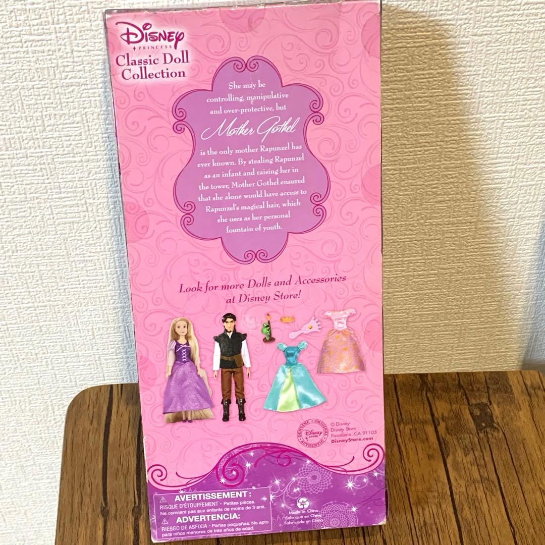 【新品】塔の上のラプンツェル マザーゴーテル クラシックドール Dストア限定