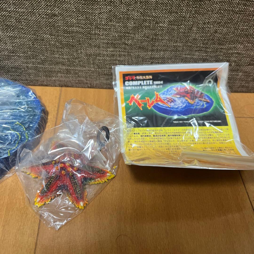 ゴジラ特撮大百科　ベーレム【イベント限定品】