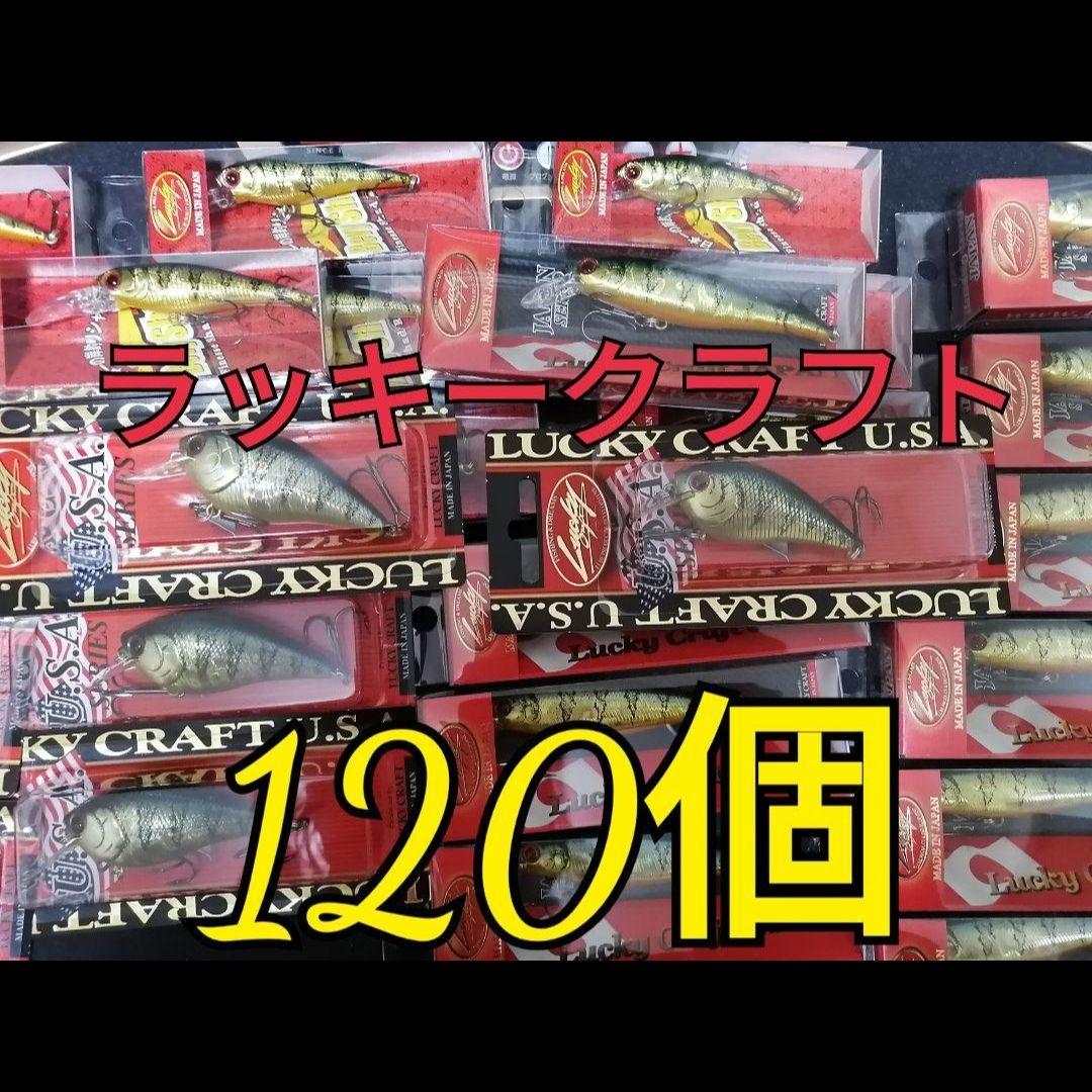 ルアマガ DMMスクラッチ ルアマガWEBガラポン ルアー ラッキークラフト