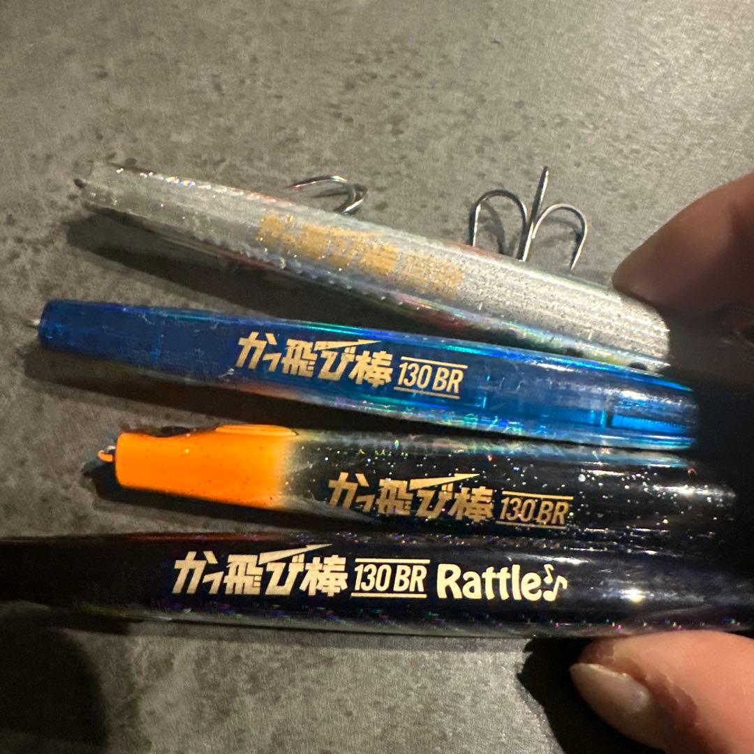 かっ飛び棒　サイレントアサシン　フィードポッパー　全部