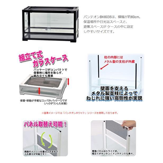 新品・未使用品！　パンテオン　WH6035E02　W605×D305×H350