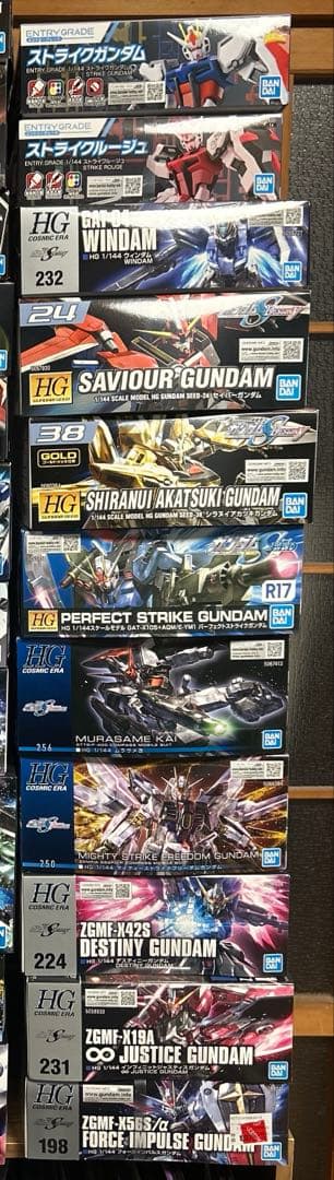 ガンプラ SEED HGセット