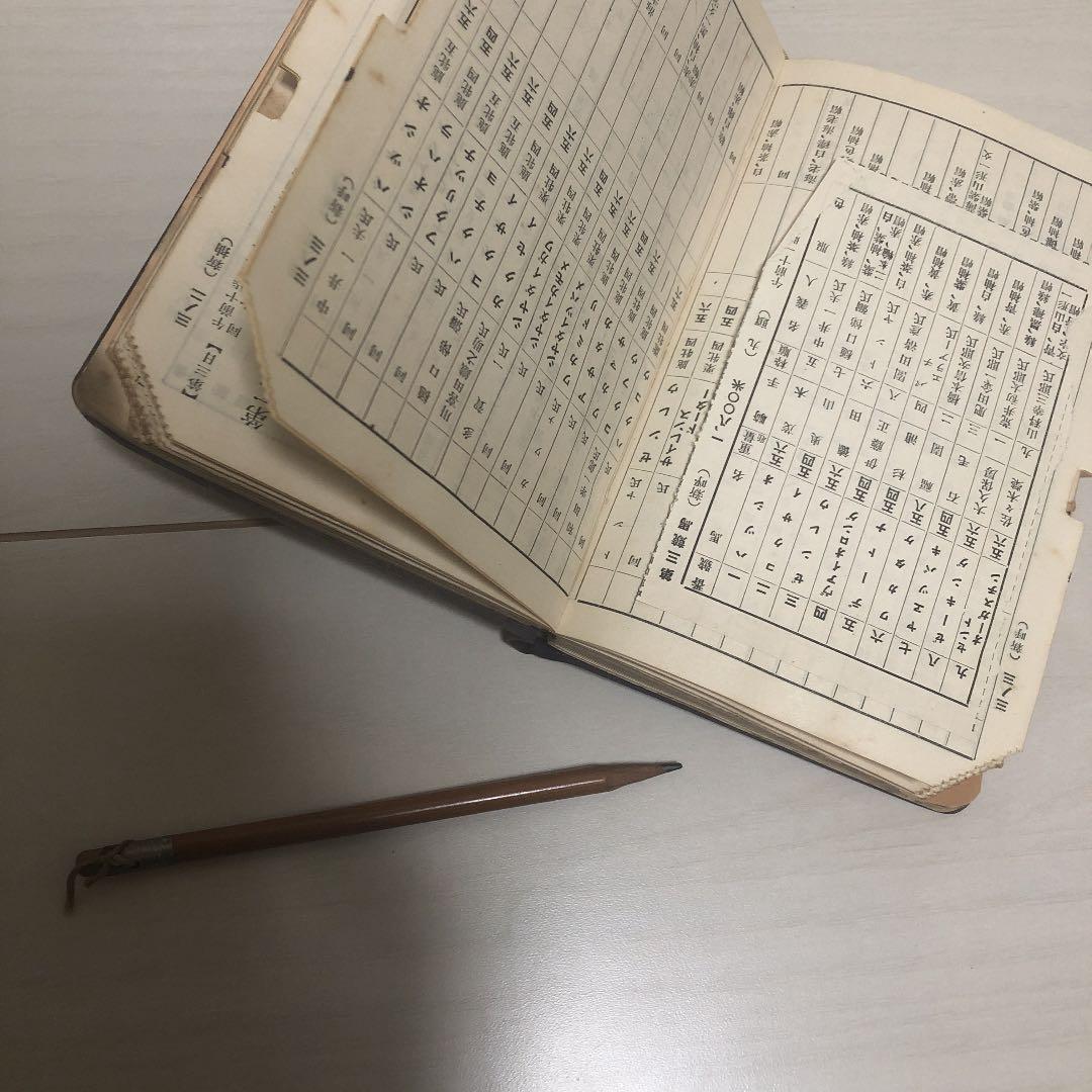 JRA 競馬 番組 目黒競馬 ワカタカ 希少 東京競馬倶楽部 歴史 博物館的