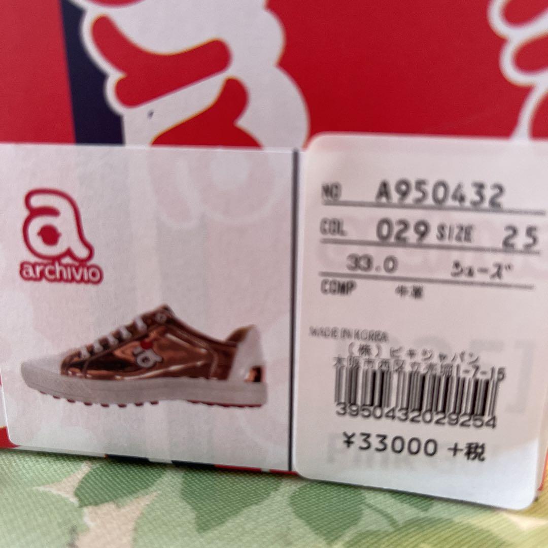 アルチビオ ゴルフシューズ