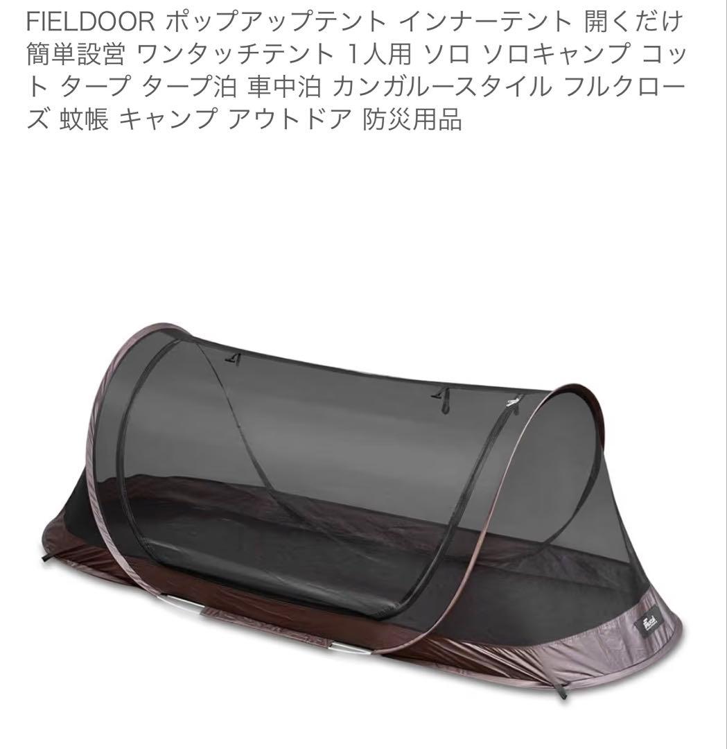 VENTLAX 2WAY タクティカルコット 軽量3kg (ブラックカモ)