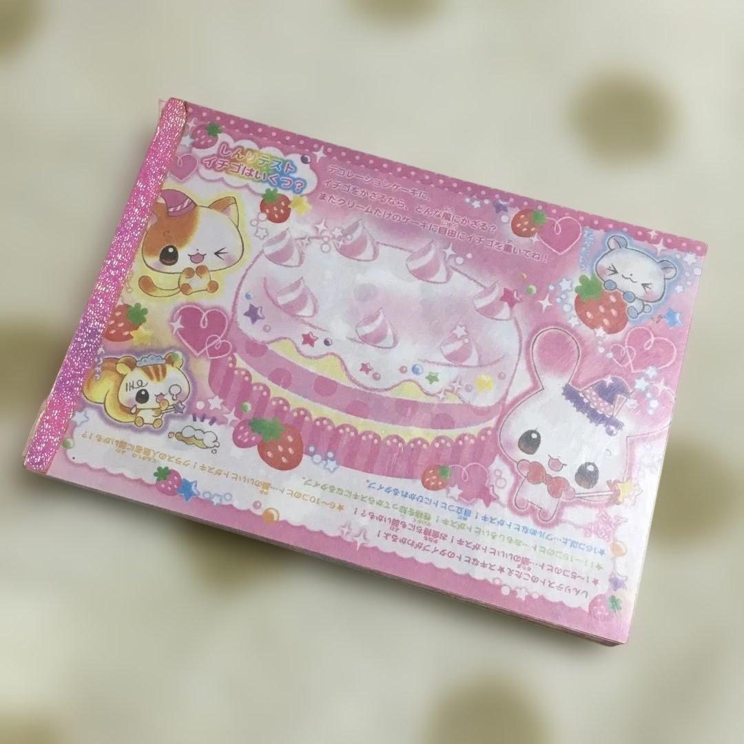 まほうのおかしやさん