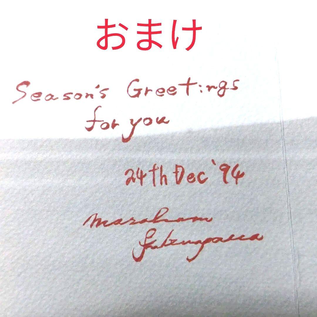 福山雅治ツアーパンフレット