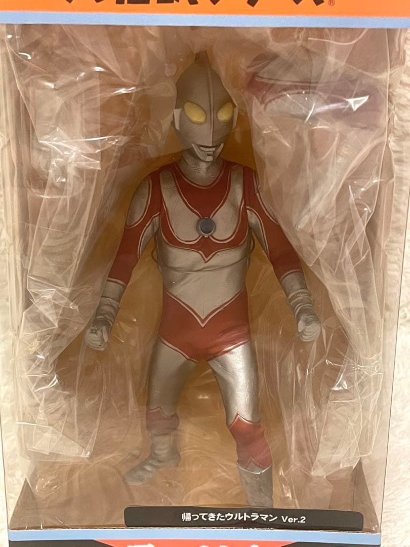 新品未開封　エクスプラス 大怪獣シリーズ 帰ってきたウルトラマン Ver.2
