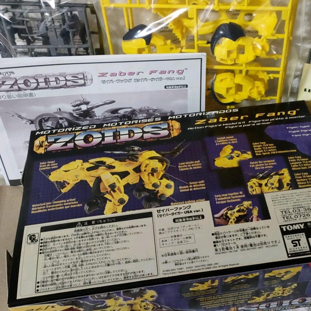 《組立キット》★ゾイド『ゼイバーファング』セイバータイガーUSAver.1/72