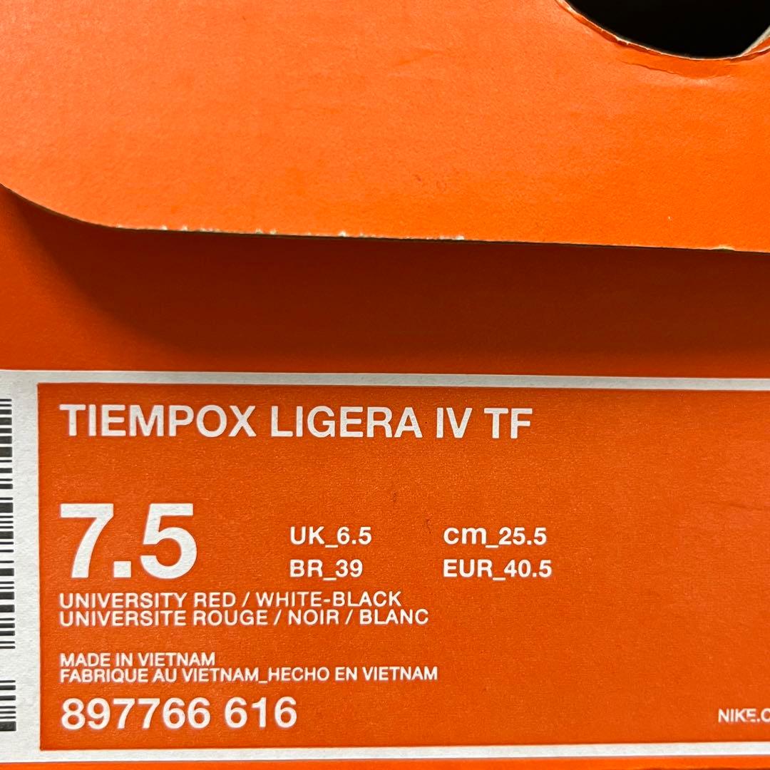 NIKE Tiempo X Ligera Ⅳ TF 25.5cm
