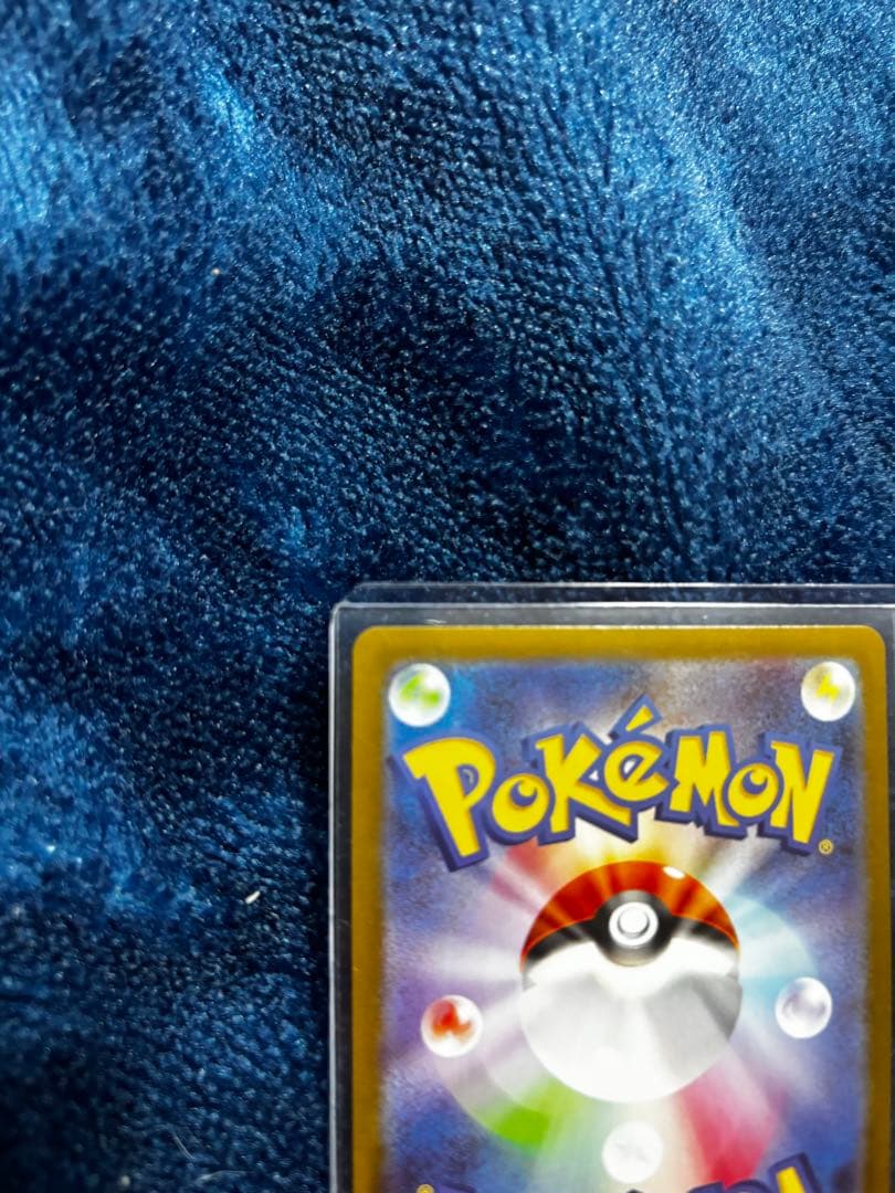 メガリザードンX MUR