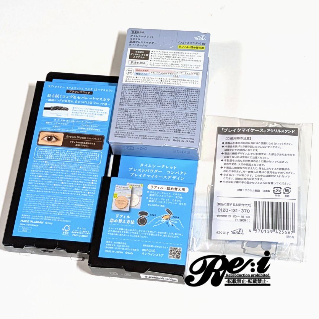 【特典付】ブレイクマイケース　ラブライナー　タイムシークレット　新名有②