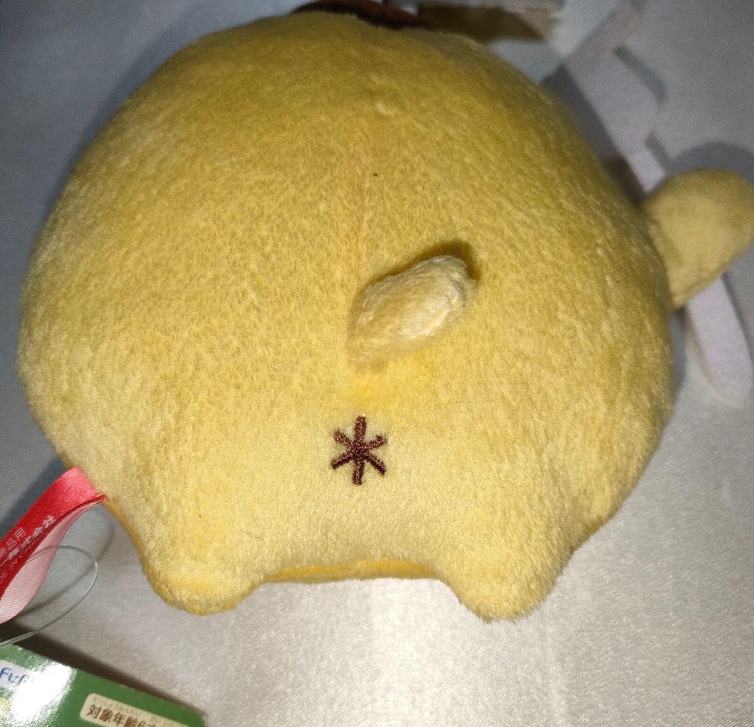 ポムポムプリン ぬいぐる2点セット レア 希少