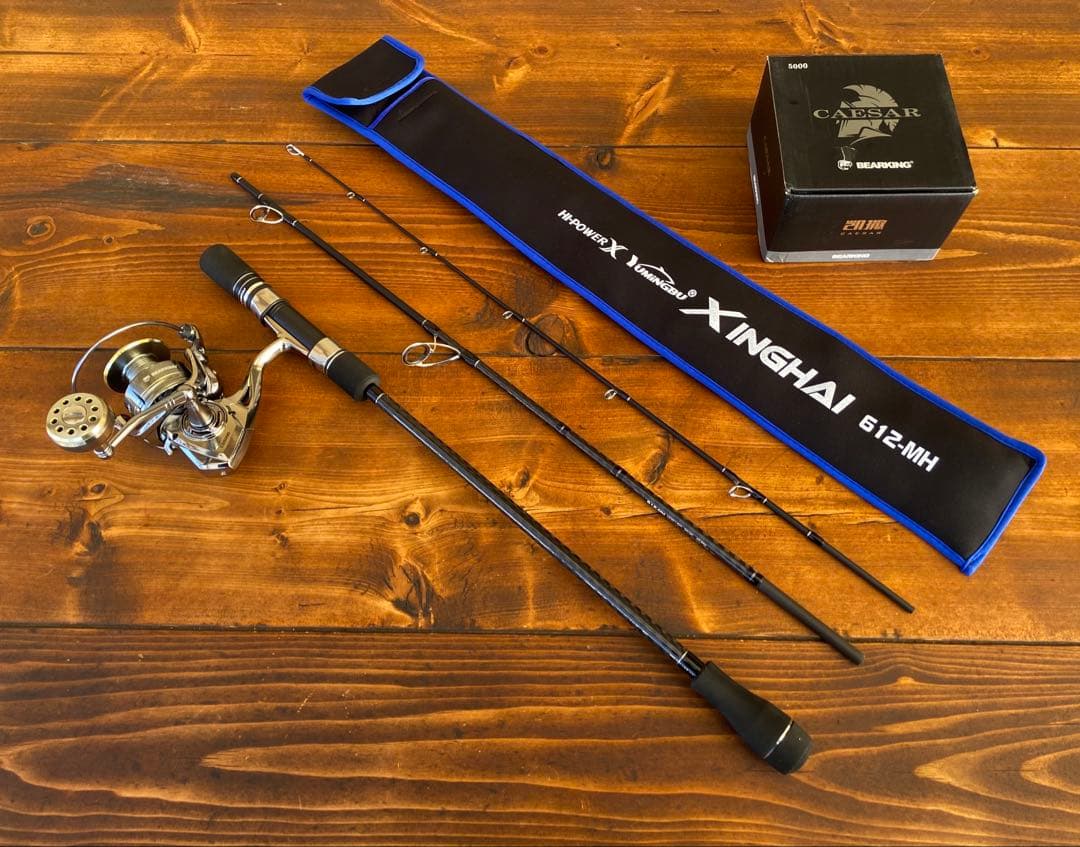 ジギングセット　ジギングロッド　パックロッド　スロージギング　5000番リール