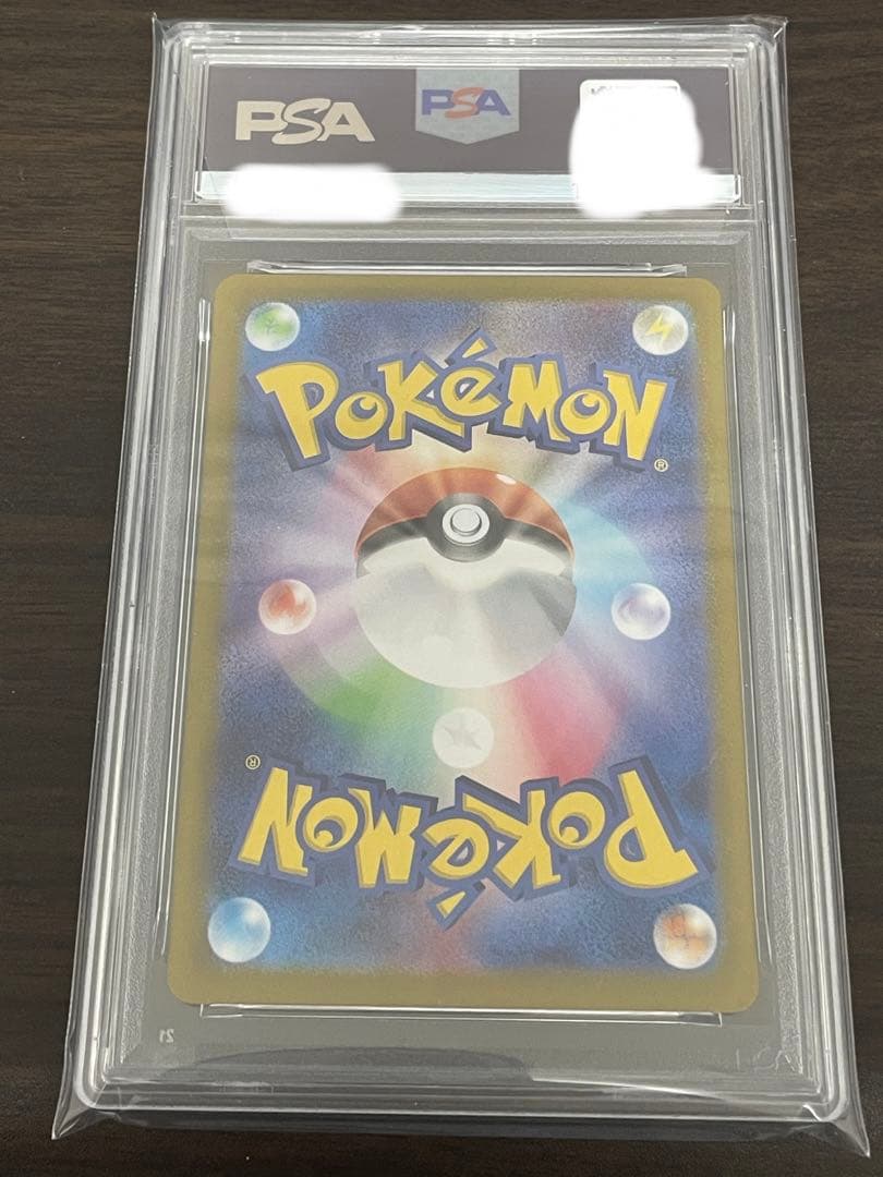 ポケモンカード　ブラッキーex SAR PSA10