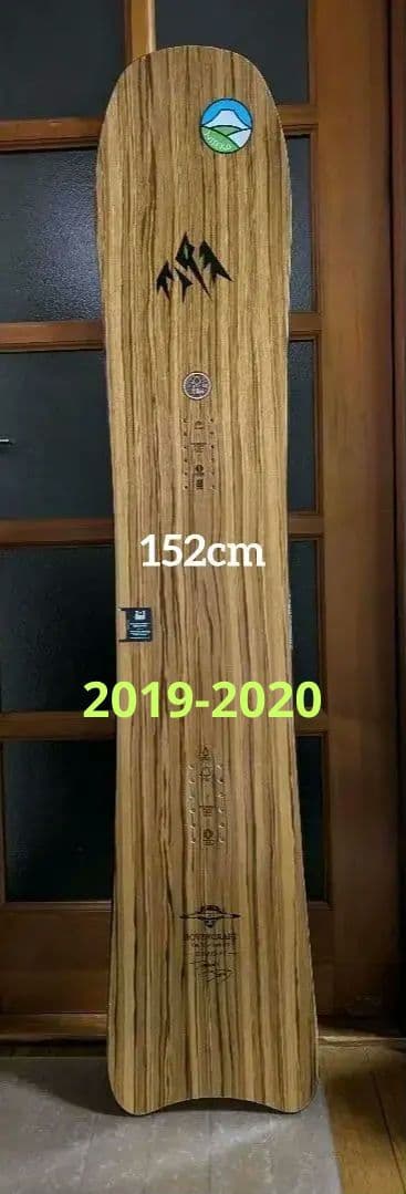スノーボード JONES HOVERCRAFT FAR EAST LIMITED 19-20