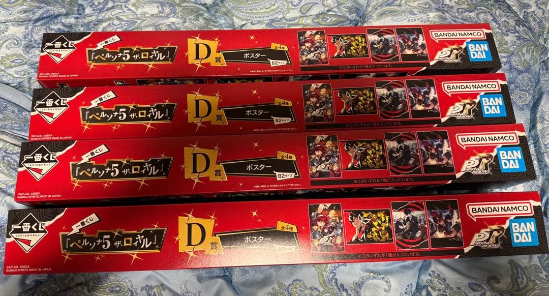 一番くじ　ペルソナ5 A、B、ラストワン賞フィギュア、ポスター、アクスタ他セット