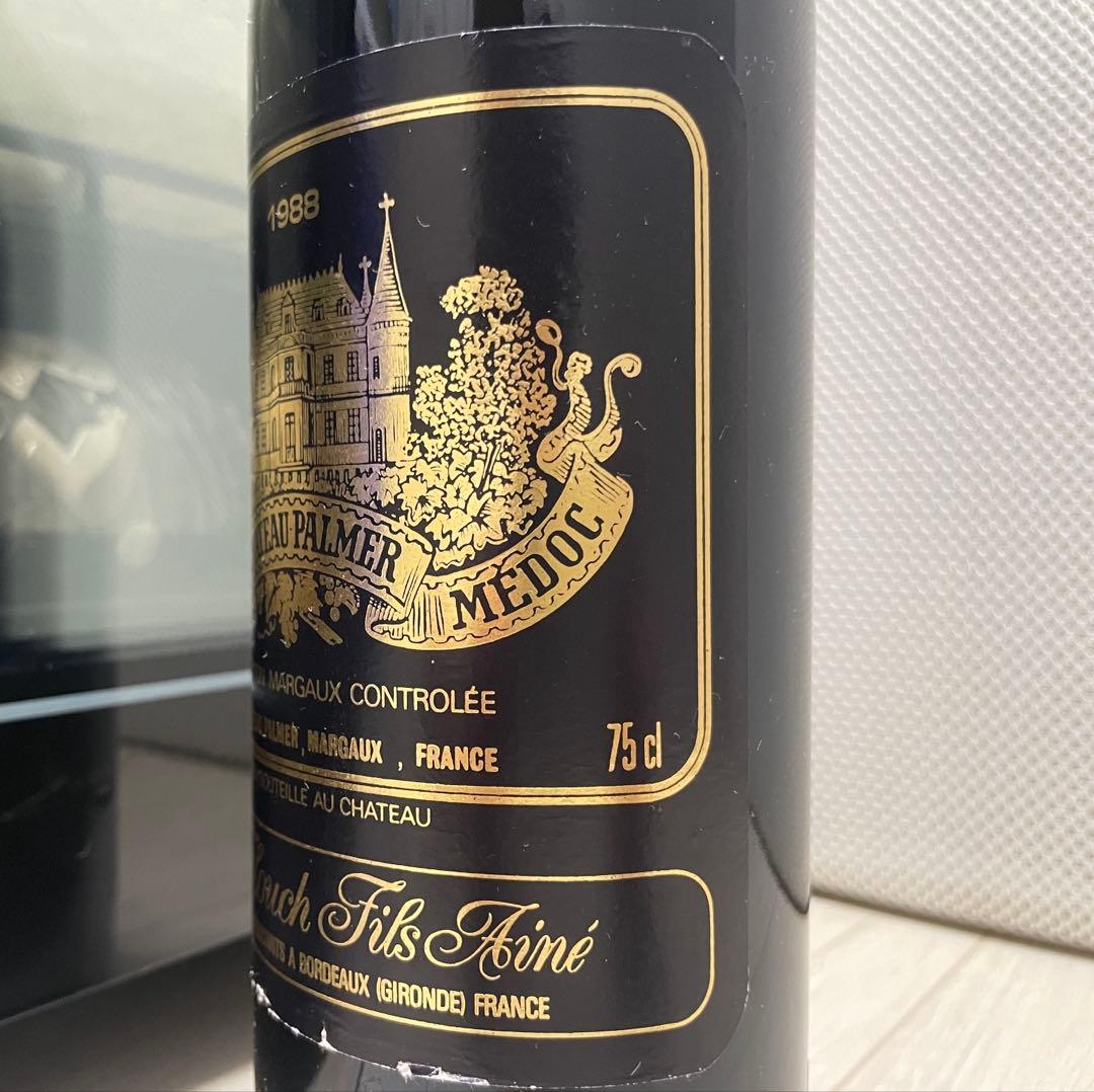 【セラー保管】シャトー・パルメ 1988 スーパーセカンド ボルドー 3級