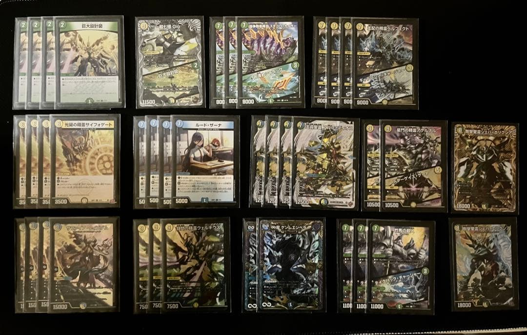 巨大アルファディオス　デッキ