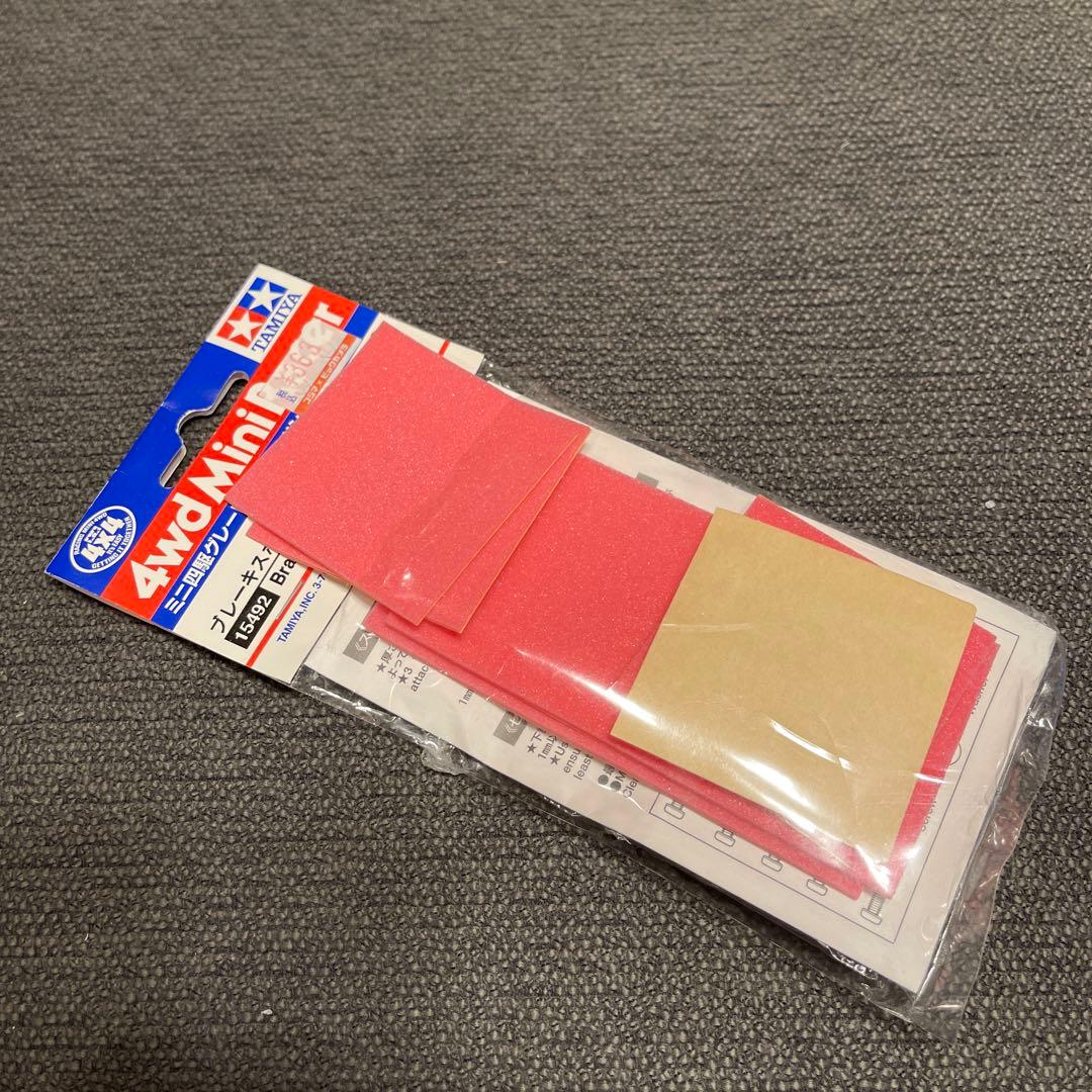 4wd Mini Racer パーツセット・620ベアリング・カーボンステー多数