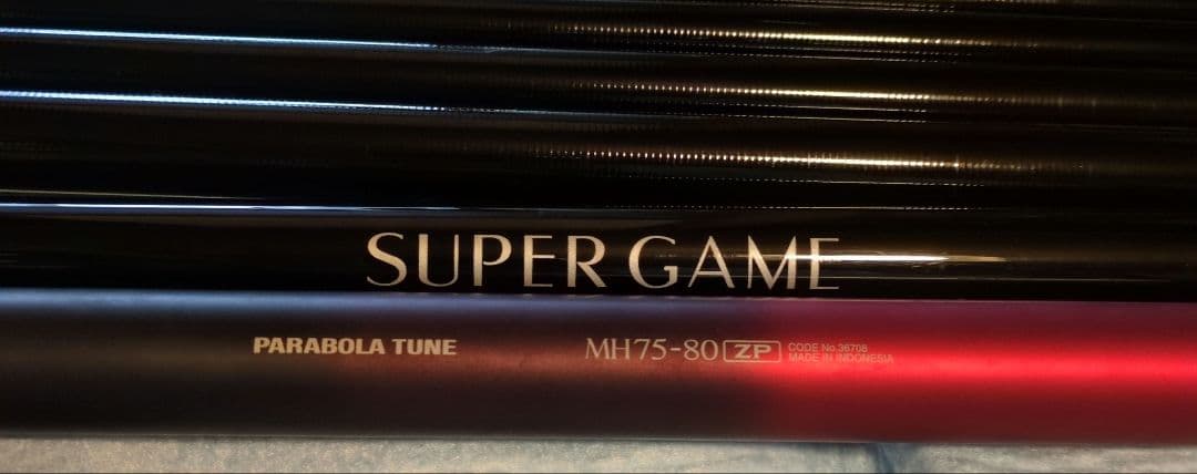 シマノ　スーパーゲームベイシス　MH75-80ZP　本流竿