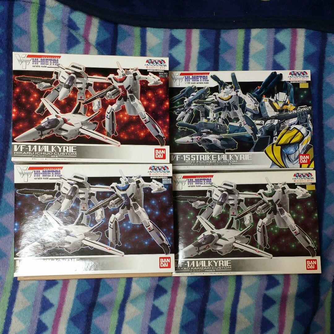 VF hi-l セット販売　ブイエフハイメタル