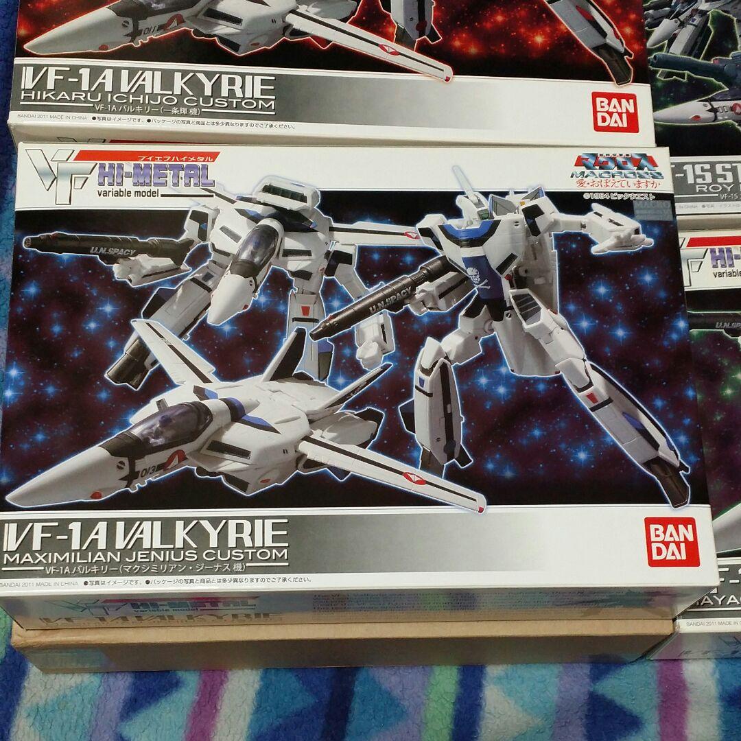 VF hi-l セット販売　ブイエフハイメタル