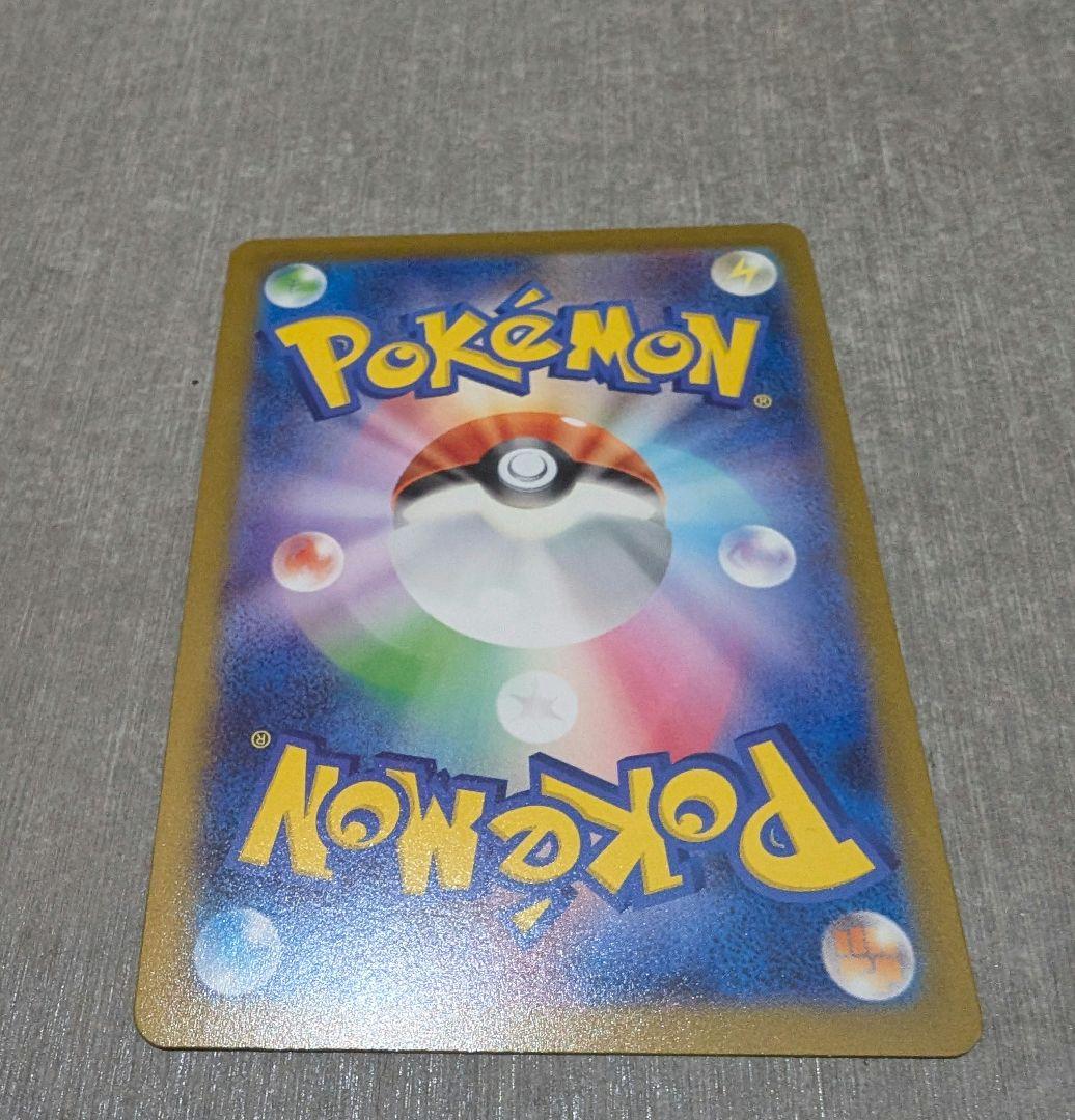 カイリュー　マスターボールミラー　SV2a ポケモンカード151