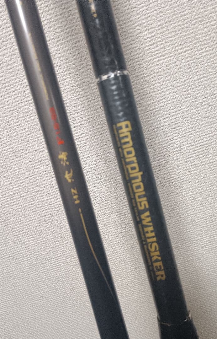 ダイワトーナメント磯3号5.3m&波濤1.5号5.3m