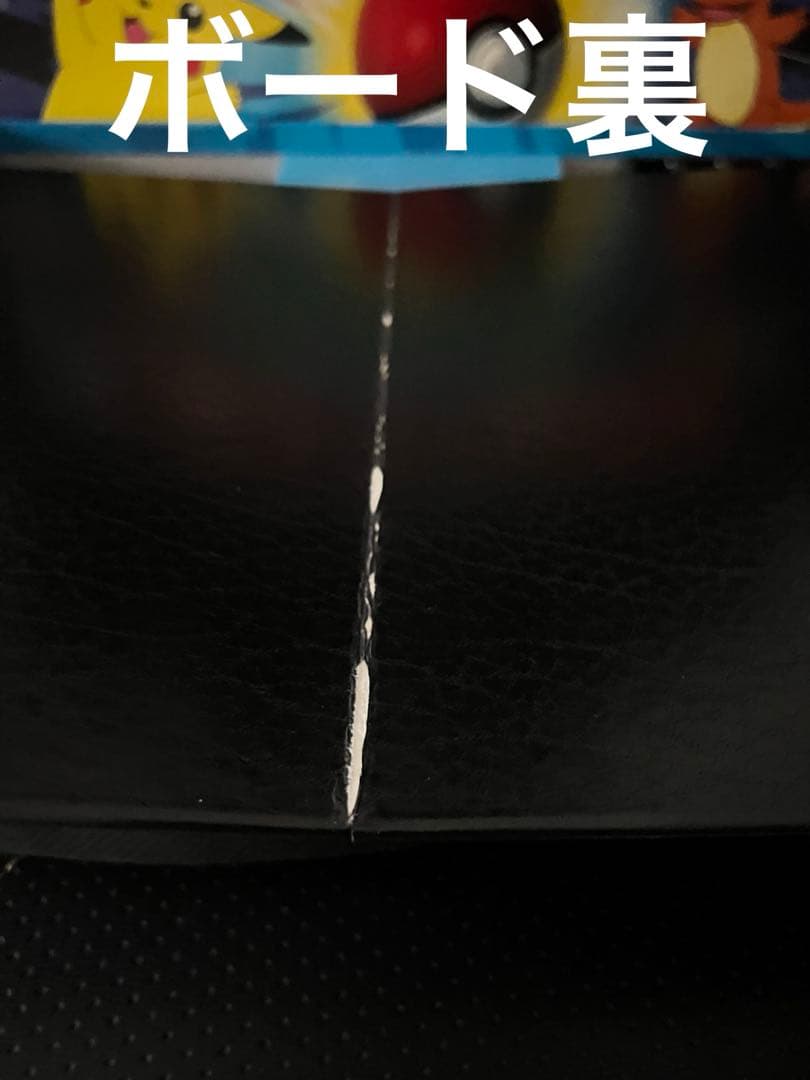 当時物　モノポリー ポケットモンスター コレクターズエディション