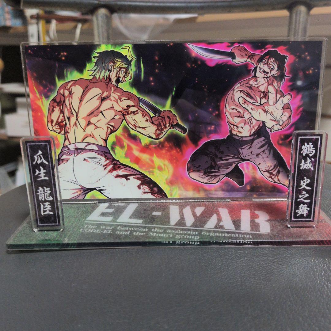 アクリルスタンド