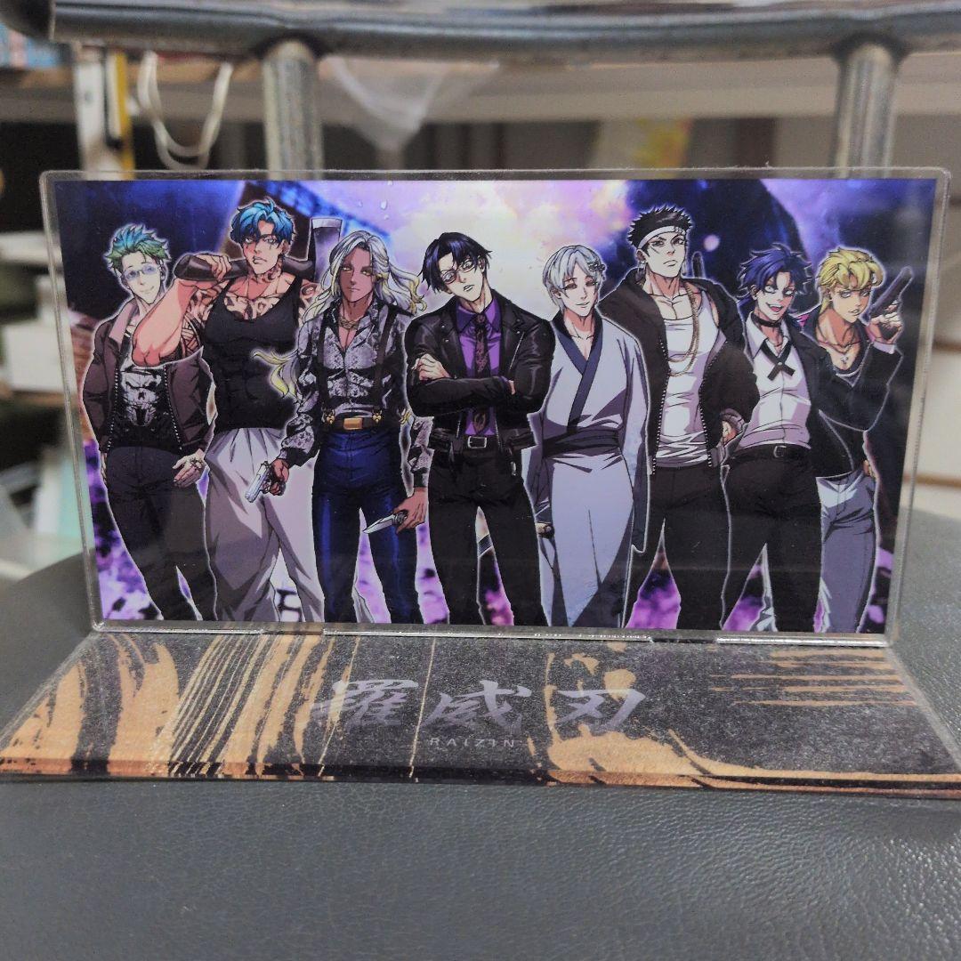 アクリルスタンド