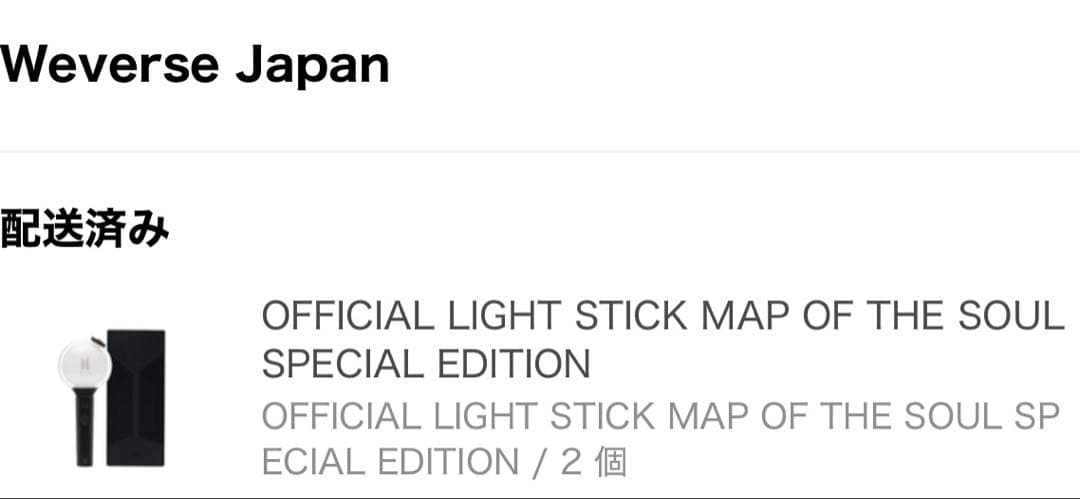BTS ペンライト ver4 アミボム 24時間発送