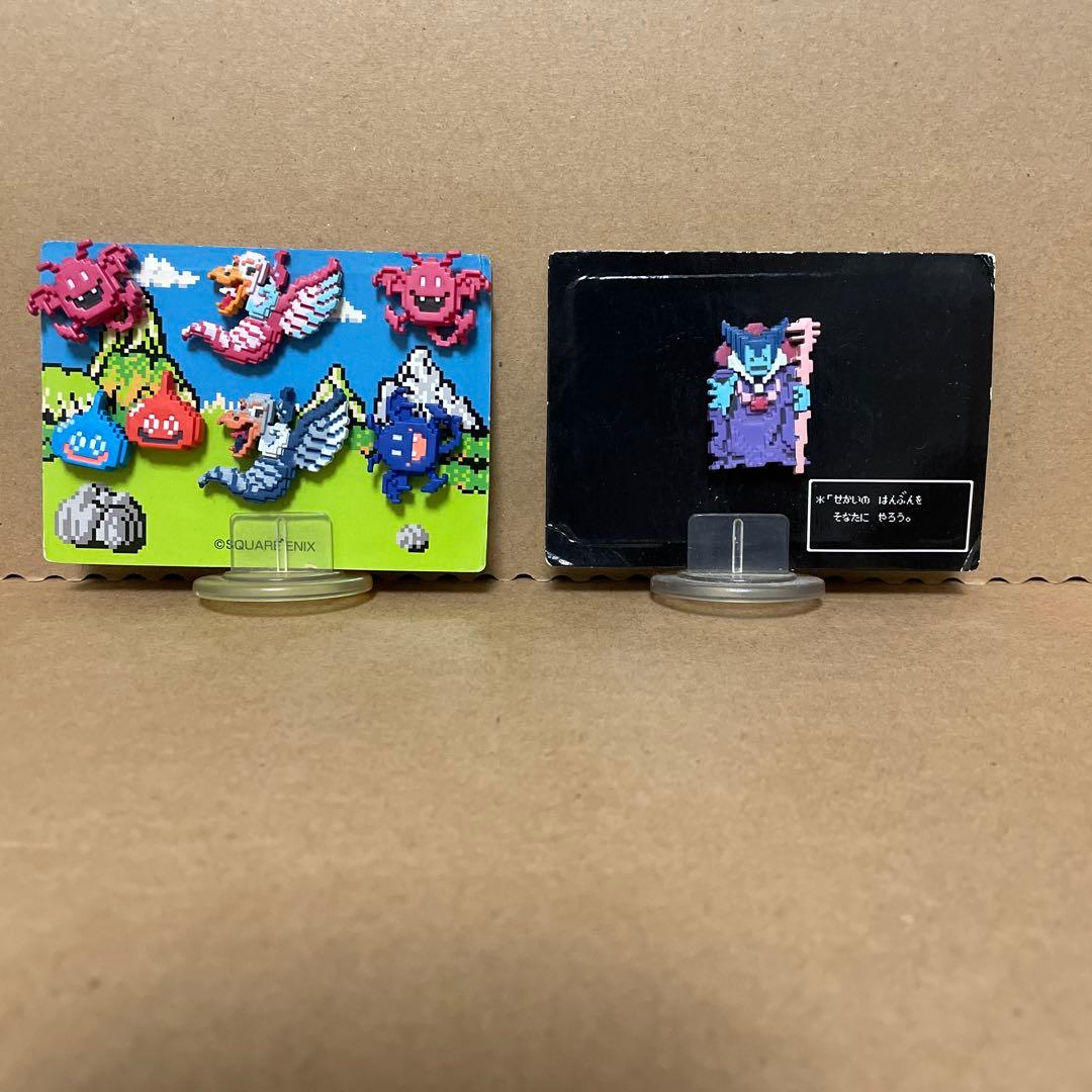 ドラゴンクエスト　ドットモンスターマグネッツ　りゅうおう　モンスターたちセット