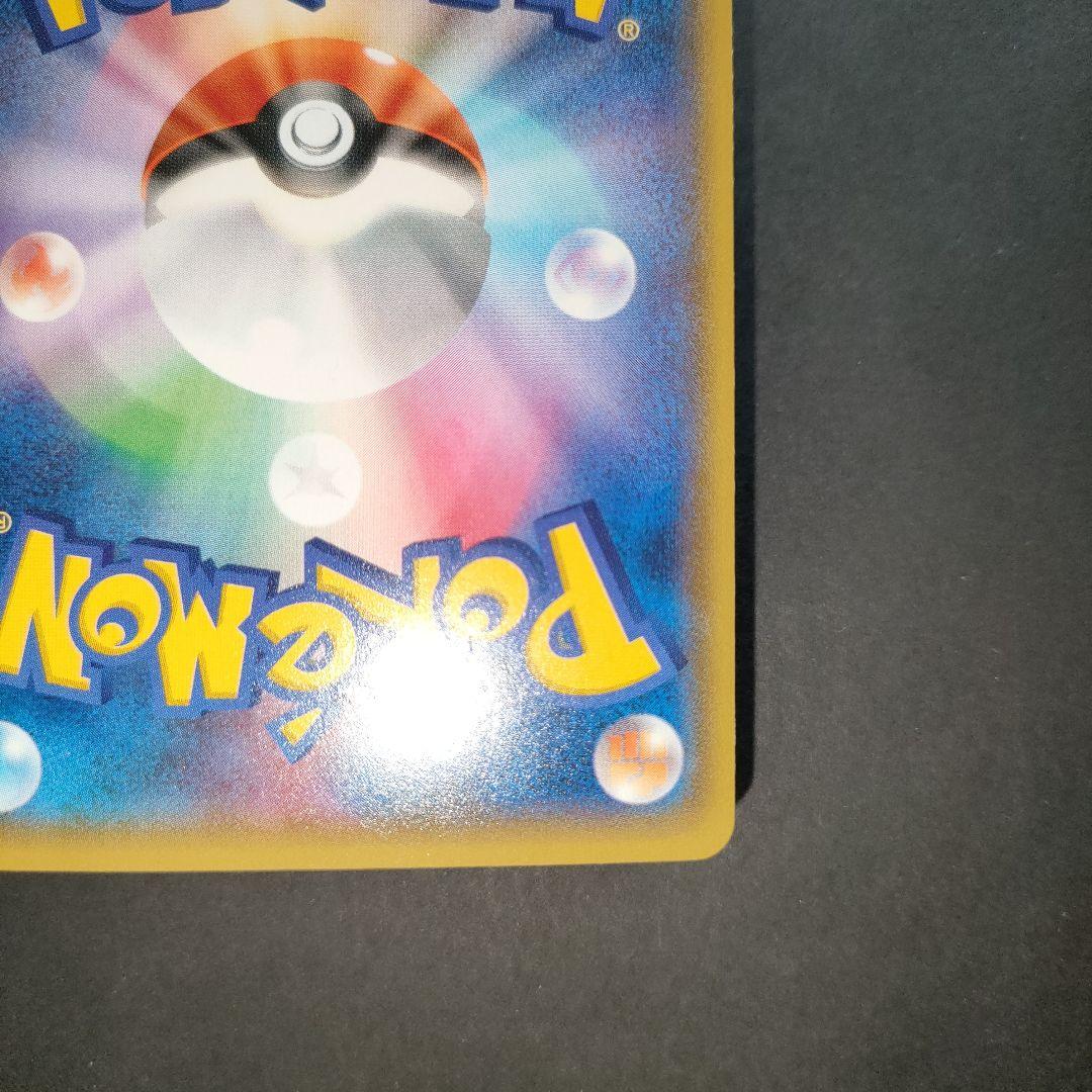 ゲンガーEX RR XY4 ファントムゲート 033/088