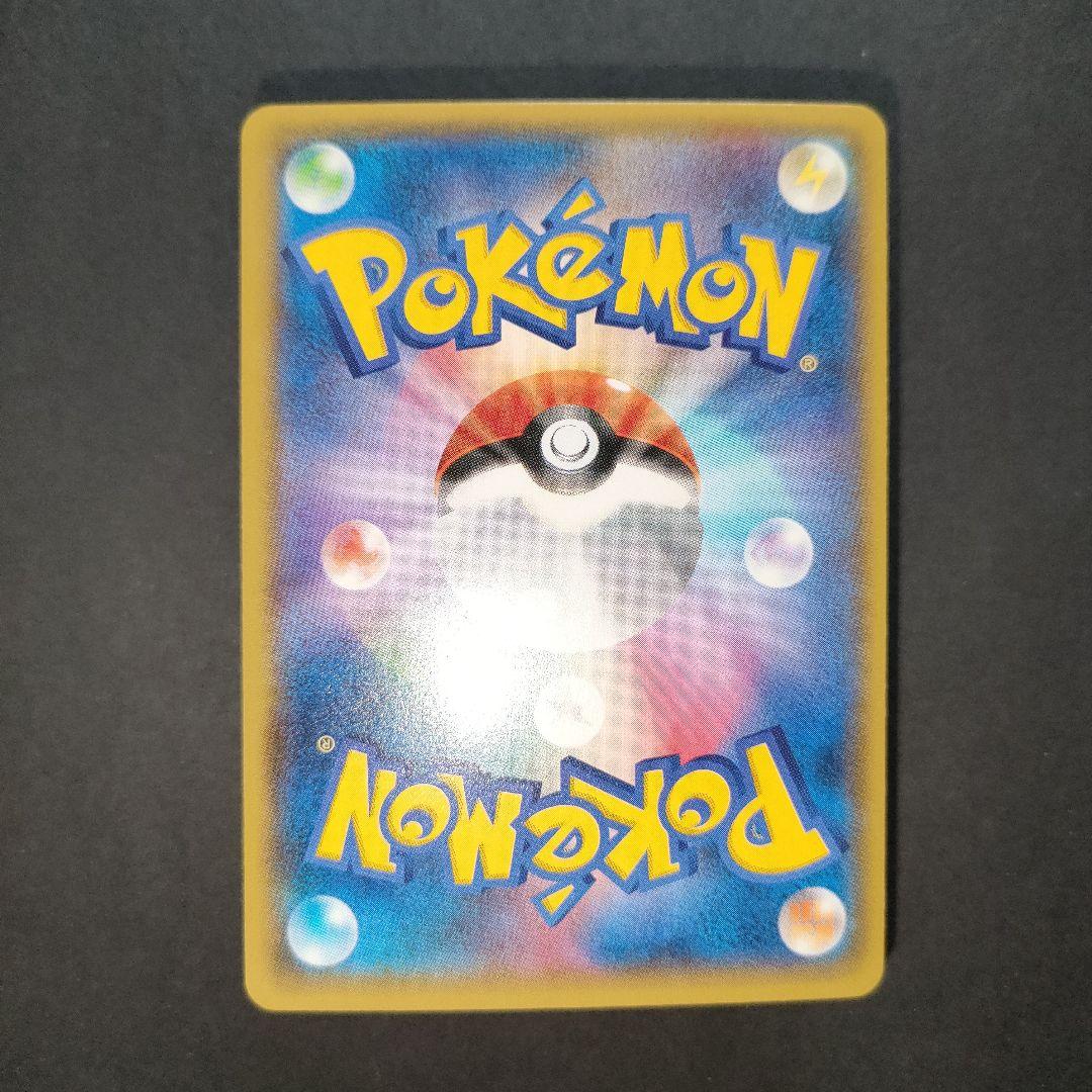 ゲンガーEX RR XY4 ファントムゲート 033/088