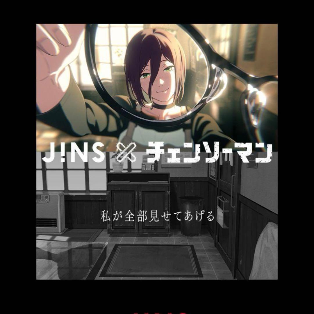 JINS チェンソーマン レゼモデル レゼ　ジンズ