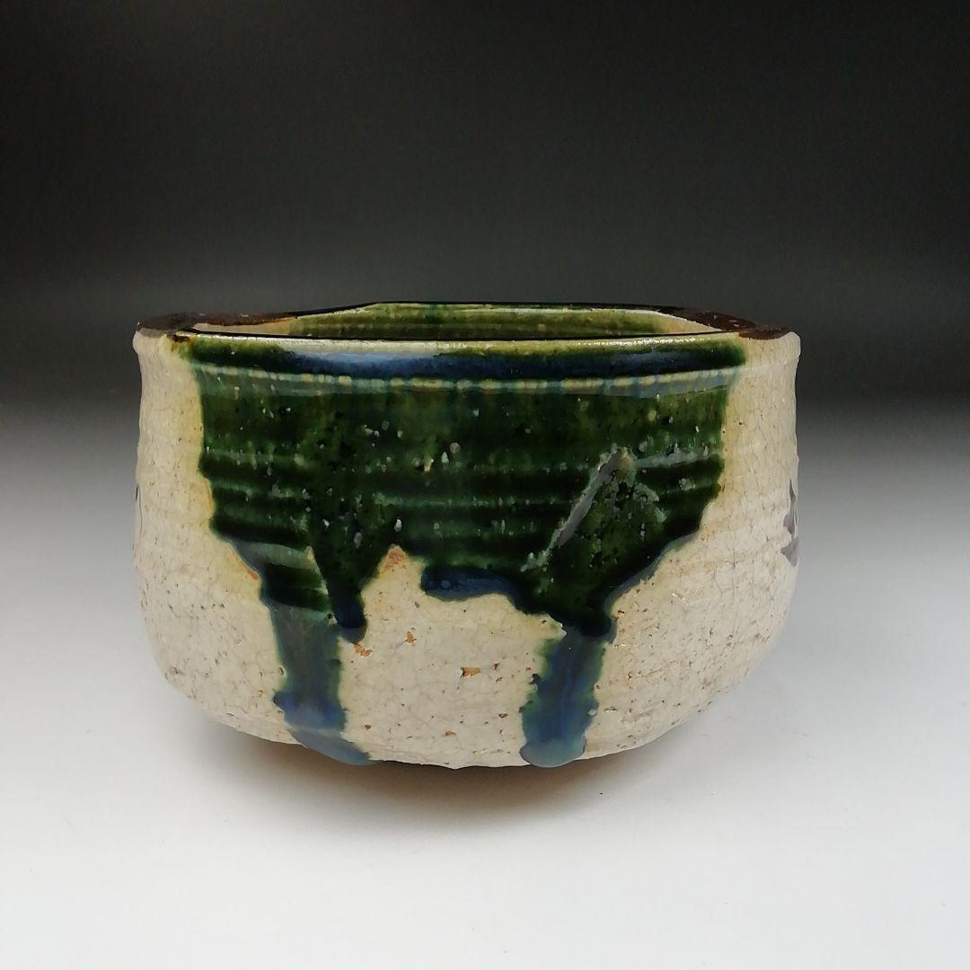 Ｔ３０１　茶碗　『織部茶碗』『竹川陶苑　市川憲二』　共箱　抹茶碗　茶道具
