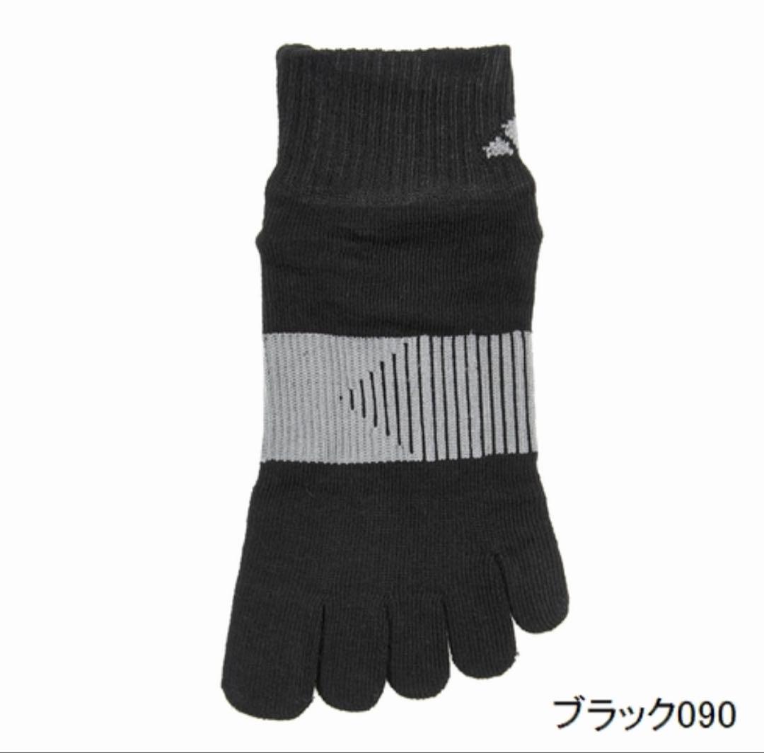 ショート丈【アディダス×福助】五本指ソックス 滑り止め付き 38足セット