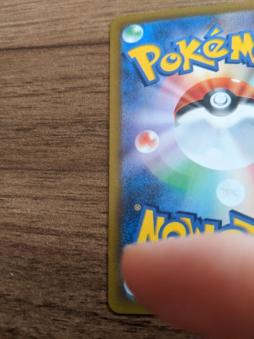 【白かけあり】ブラッキーex SARテラスタルフェスex 217/187