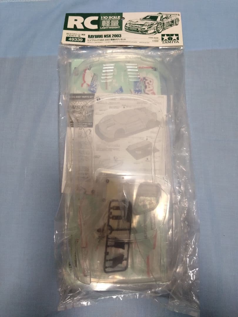 【限定特価】田宮 1/10 NSXボディの7種セット