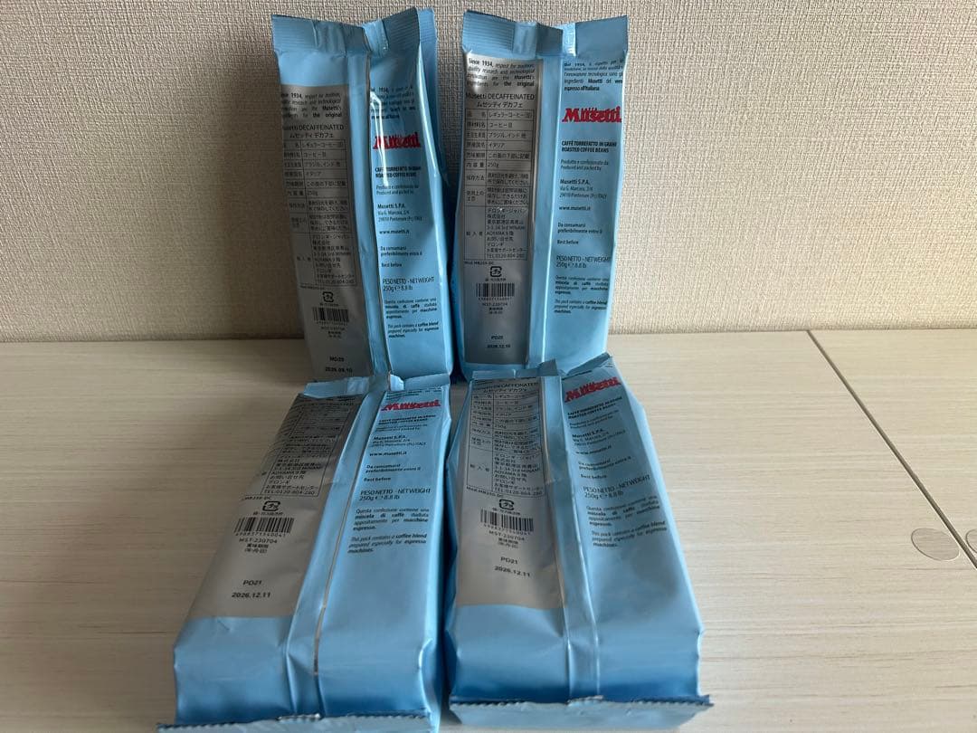 【くろ】デロンギのコーヒー豆6袋セット×2　お好きな種類6袋選び放題！！