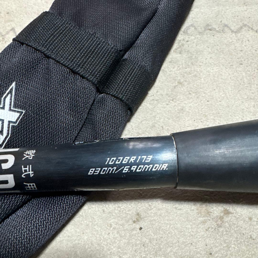 BEYOND MAX LEGACY L 83cm バット