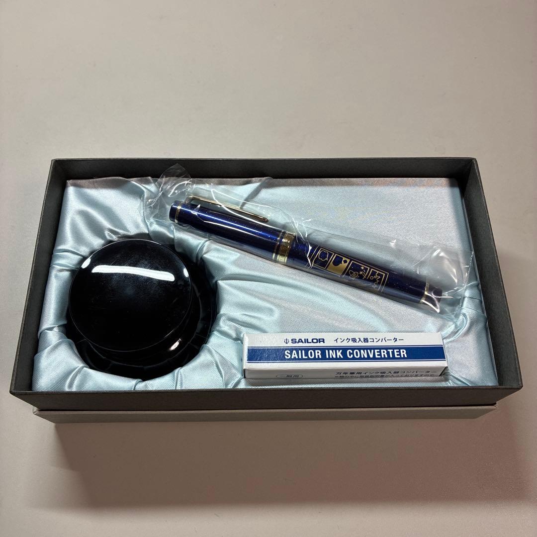 L*H様 新品同様　セーラー万年筆　手塚治虫70周年記念　鉄腕アトム高級万年筆セ