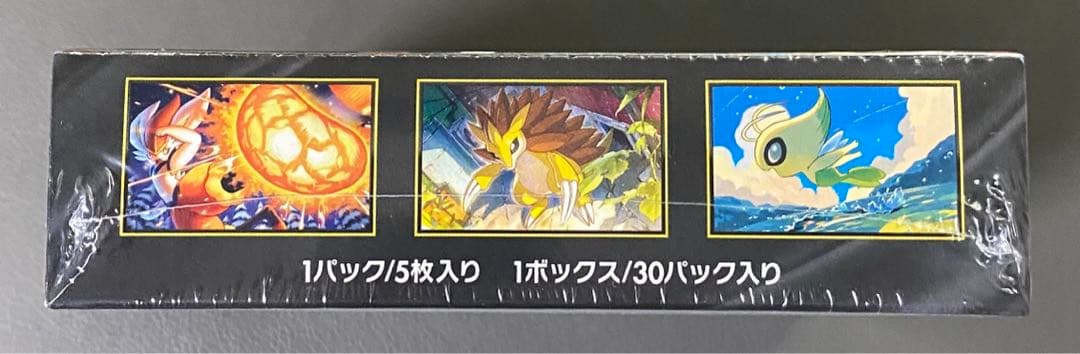 ポケモンカード　メガブレイブ　シュリンク付き1box