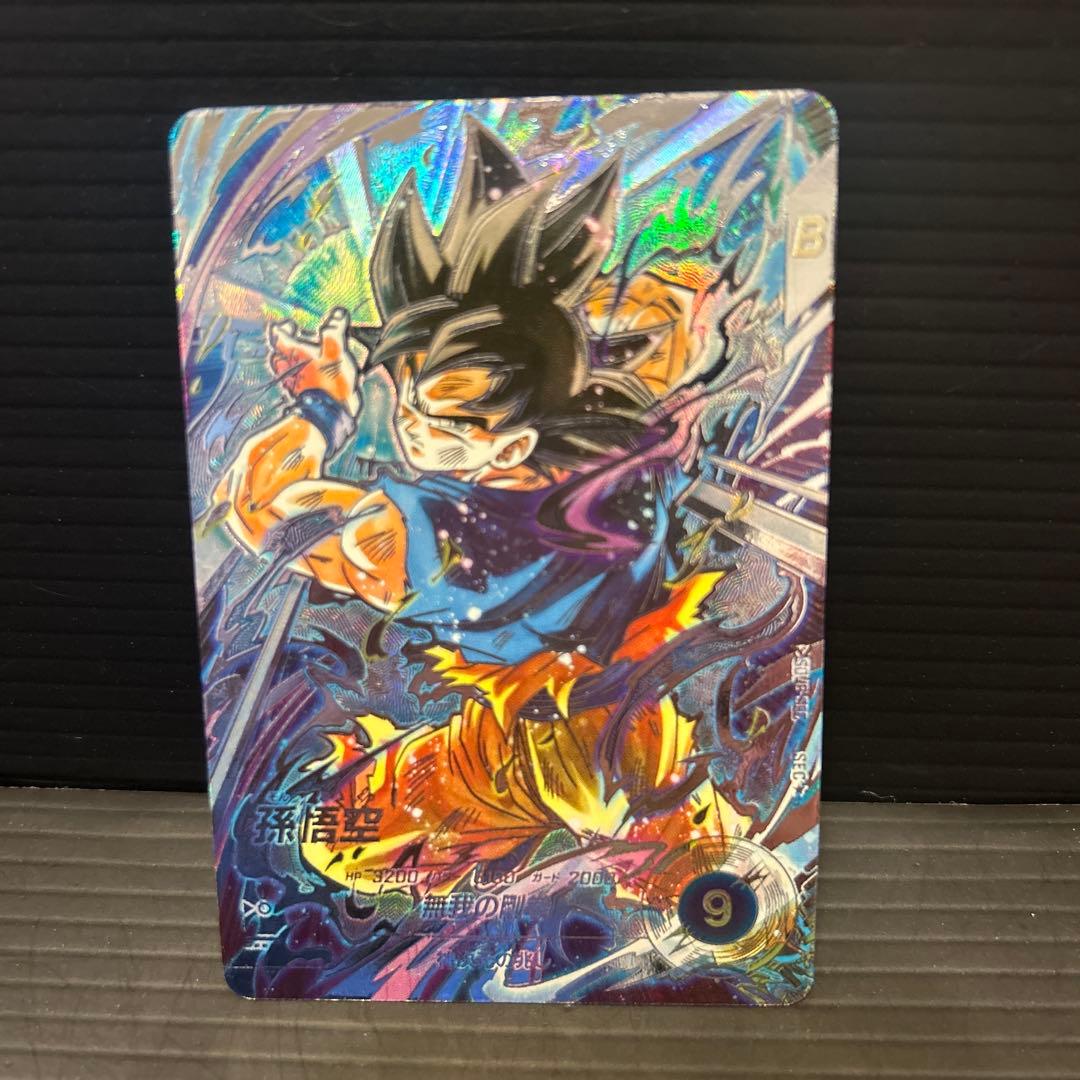 ドラゴンボールスーパーダイバーズSDV8-sec孫悟空★パラレル★