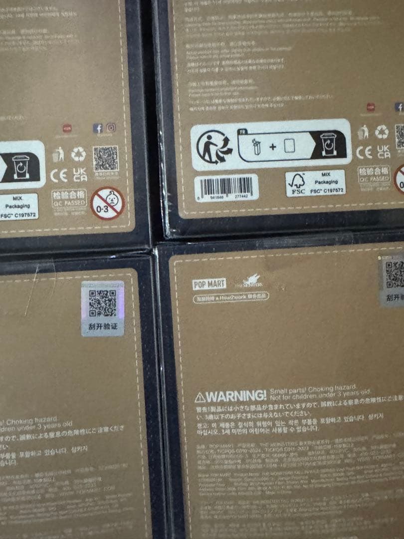 THE MONSTERS FALL IN WILD ぬいぐるみ　4個セット