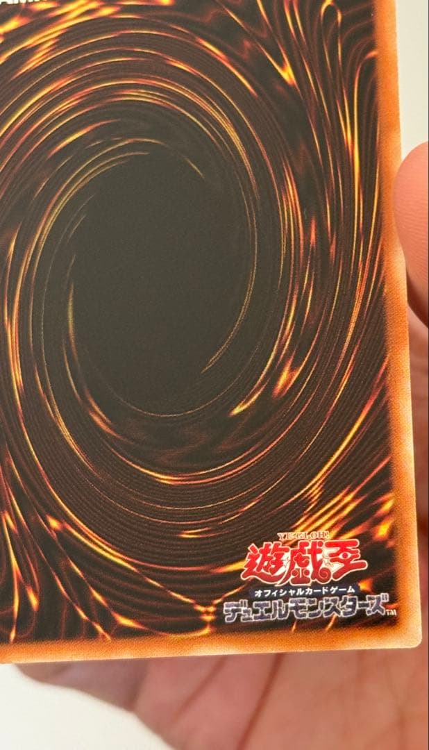 遊戯王 清冽の水霊使いエリア 20thシークレットレア アジア版