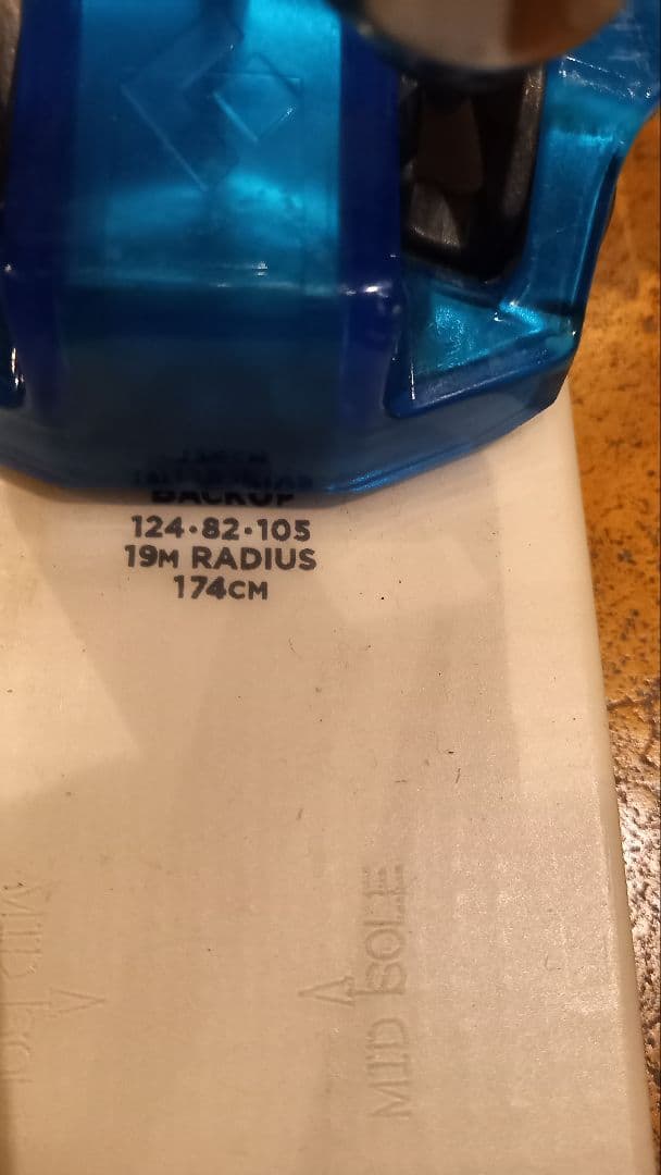 中古テレマークスキー　３　バックカントリー　山スキー