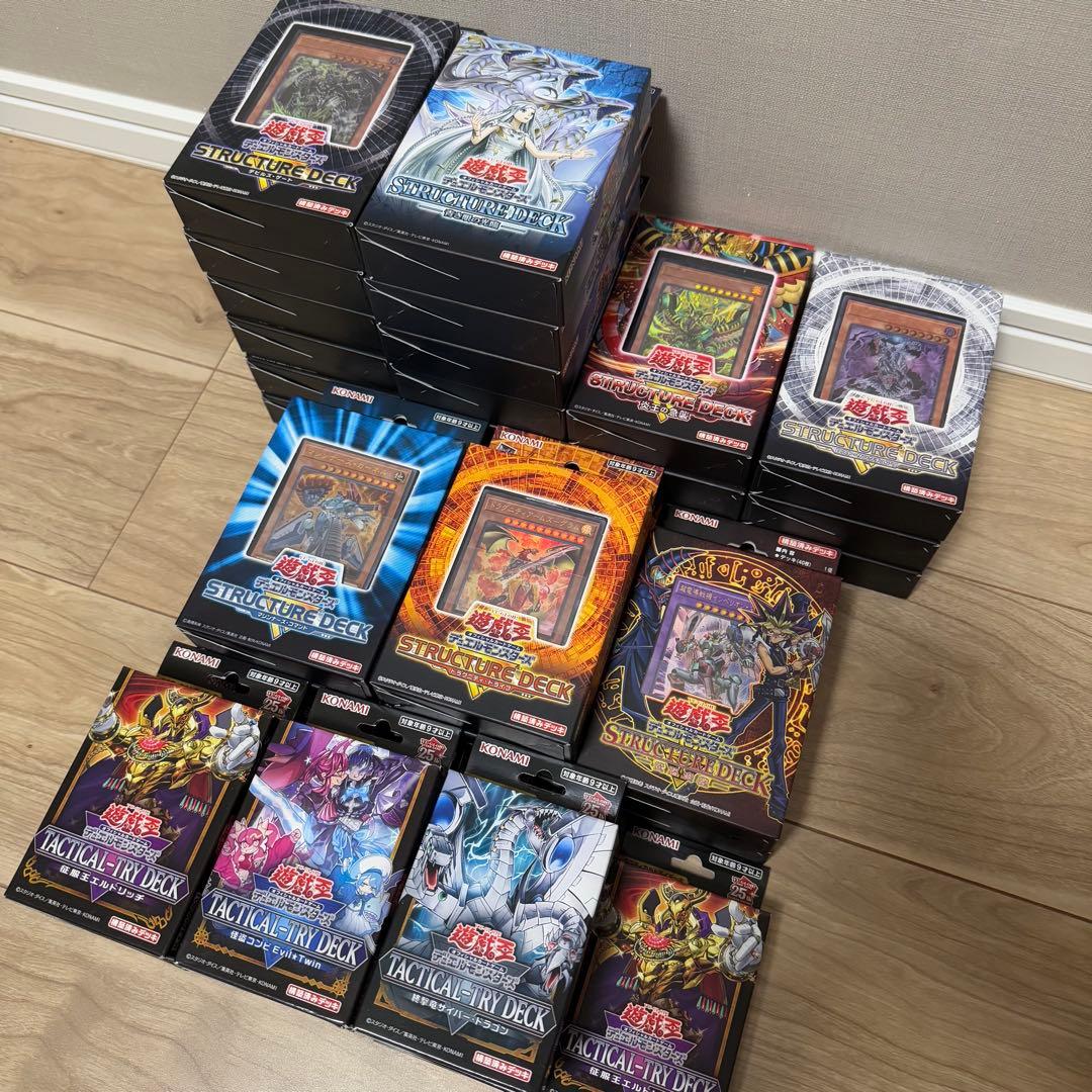 引退品 遊戯王カード まとめ売り/未開封デッキ多数あり